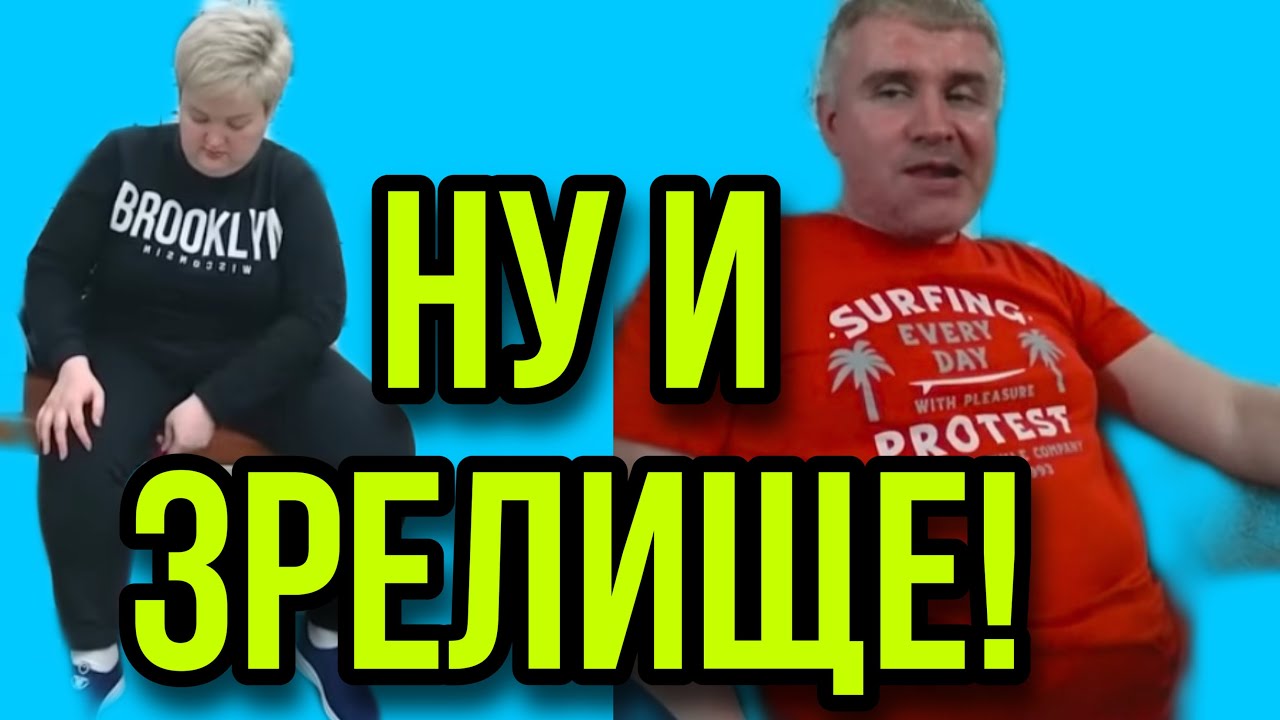 НУ И ЗРЕЛИЩЕ! ПИРАТСКАЯ ЖИЗНЬ. ОБЗОР ВЛОГА. - YouTube