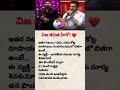 1000 కోట్లకంటే గొప్ప పని చేశాడు ఈ హీరో | Real Life Hero Suriya | Inspirational Story Telugu #viral