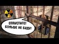 ВЗЯЛИ В ПЛЕН ПРОТИВНИКА. STALKER ПОИСК (DIES IRAE) #4