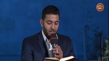 تلاوة من سورة البقرة _آيات الحج _القارئ  نزار الشياب