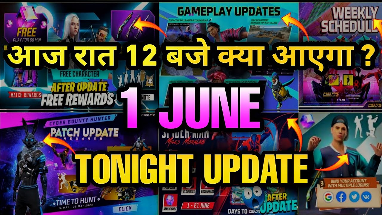1 June 🔥 Ob40 🤯 New Tonight Update | Free Fire New Event | Tonight Update Ff max new Event today