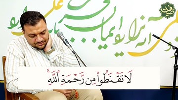 قطعه تلاوتی از سوره مبارکه زمر با صدای حاج محمدجواد قیاسی