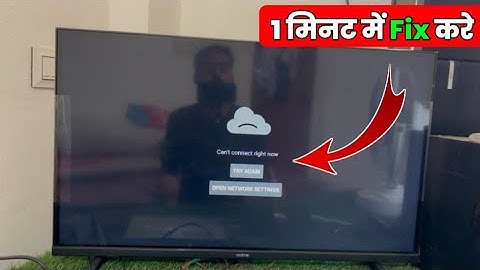 YouTube try again open network settings realme Tv | Fix YouTube can