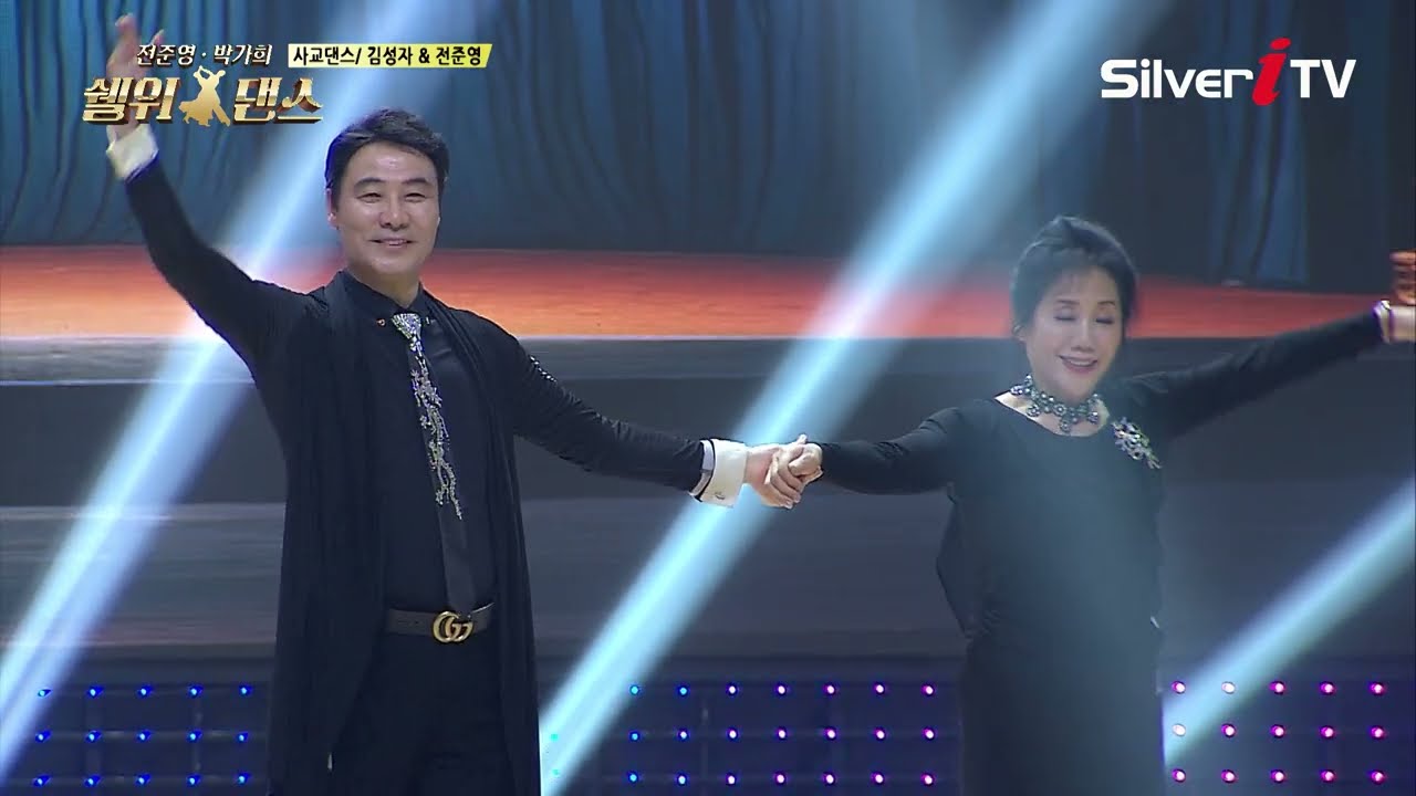 블루스 시연 김성자&전준영 [전준영 • 박가희의 쉘 위 댄스 22회 / 실버아이TV]