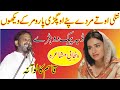 Qasim kaloana new punjabi mushaira  qutab shana sahiwal  ask movies 58gd 