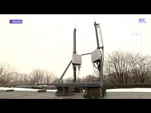 Измерение электромагнитных полей от антенн на крыше