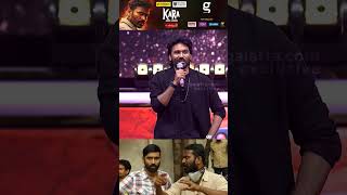 அன்புவின் எழுச்சி பெருசா இருக்கும் பா..🔥Mass Update கொடுத்த Dhanush 💥| Kara Audio Launch