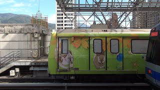 C371型 台北捷運 2025.01.18 北投站(R22) 新北投支線彩繪離站 側面觀【150次】TRTC(Taipei Metro) C371 Train No. 150 at BeiTou(2)