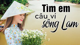 Dân Ca Xứ Nghệ - Tìm Em Câu Ví Sông Lam, Về Xứ Nghệ Cùng Em🌾🌾Dân Ca Xứ Nghệ Nghe Là Nhớ Quê Hương