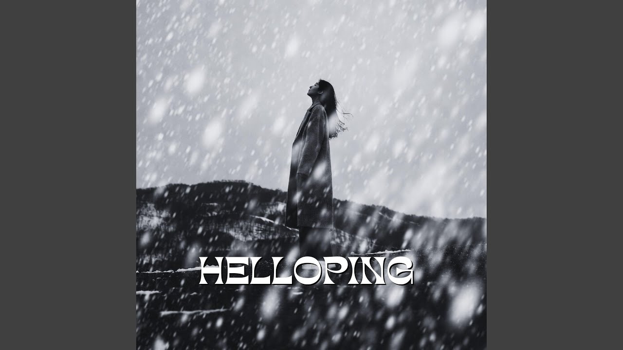 이 사랑 참 아프다