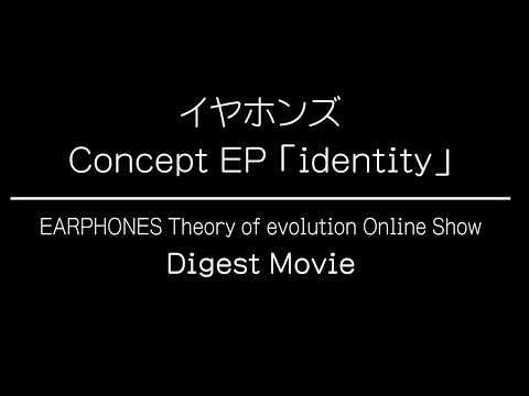 EARPHONES Theory of evolution Online Show Digest Movie