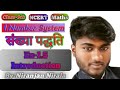 Number System |Class-9th | NCERT Maths |Chapter 1 |Ex1.5 Introduction with example #N2_Mathematics