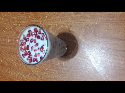 عصير الرمان باللبن وفوايدهم