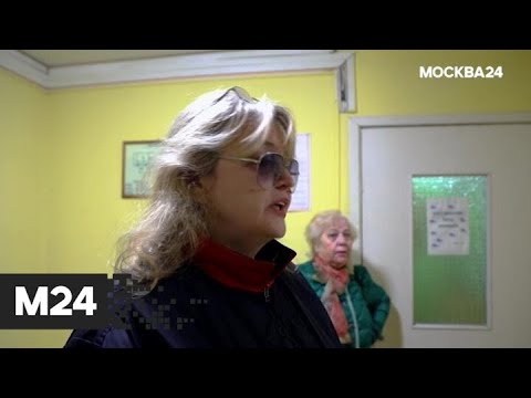 "Спорная территория": "вступились за консьержей" - Москва 24