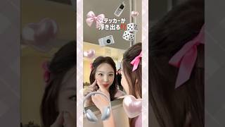 【人気】簡単にできる3Dステッカー加工📱🎀⟡˖ ࣪#ロック画面 #3d壁紙#ステッカー#iPhone#ios26 #画像加工 #写真加工