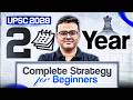 Complete 2 Years UPSC Masterplan | Step-by-Step Roadmap for Beginners (2026–2028) | Atul Jain