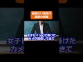 道徳ない教師の道徳の授業
