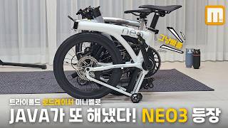 A lightweight, cost-effective, and really fast hydraulic tri-fold 🚀 Java Neo 3 folding minivelo