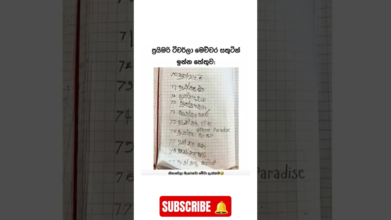චුටි පුතා මගෙ 🤣 #edit #funny #humorvibes #gaming #drivinghumor #humor #comedy #memes #funnymoment