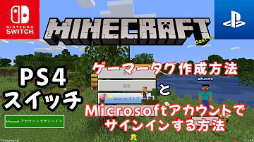 マイクラサンイン Mp3