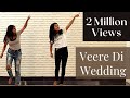 Veere Di Wedding | Entertainment | Wedding Dance Choreography | Cousin's Dance