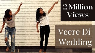 Veere Di Wedding | Entertainment | Wedding Dance Choreography | Cousin's Dance