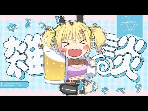【縦型配信】久しぶりの配信～～～！！みんな元気にしてた～～？？【#なうあーゆー/一二美アユ】#shorts