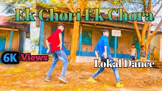 Ek Chori Ek Chora Chupke Chupke Se Pyar Karela/Assamese Cover Song/Lokal Dance/Jakir_Dance/JRP Music