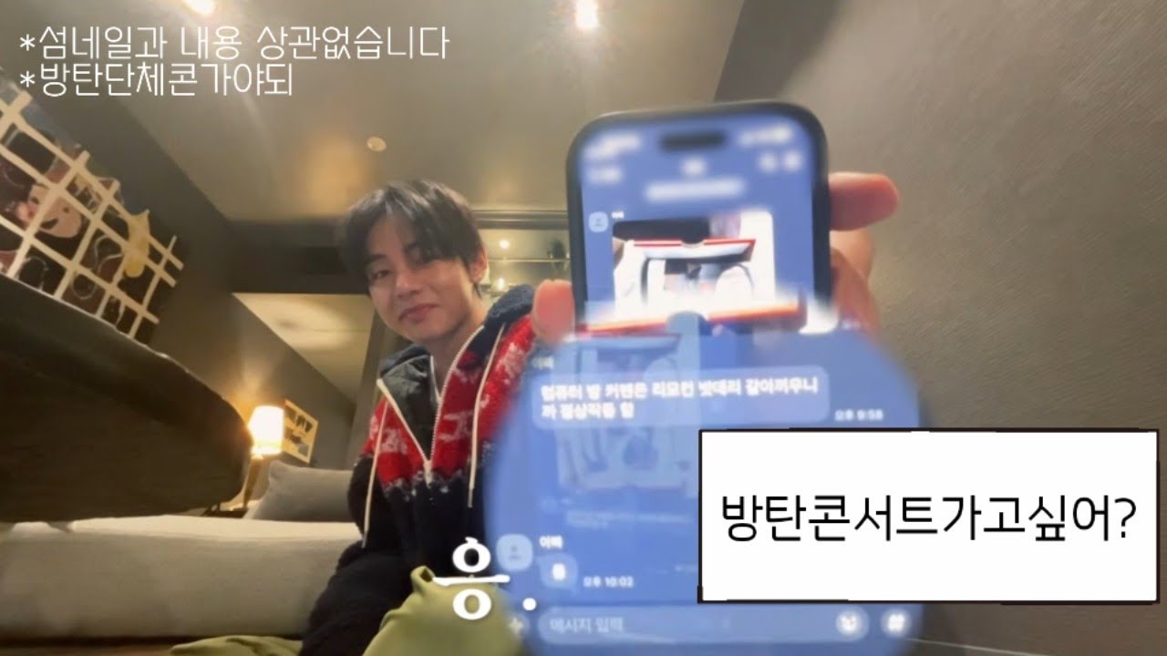 [아미로그/unboxing] BTS 진 해피엘피 • 제이홉 디비디 • 진 플북 • 골드멤버쉽편지 • 멤버쉽기브트 • 칸쵸깡 언박싱 .。o○