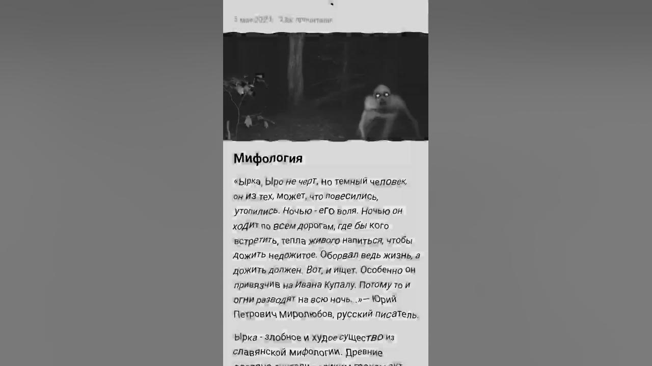 Ырка😲😱😱😱 - YouTube