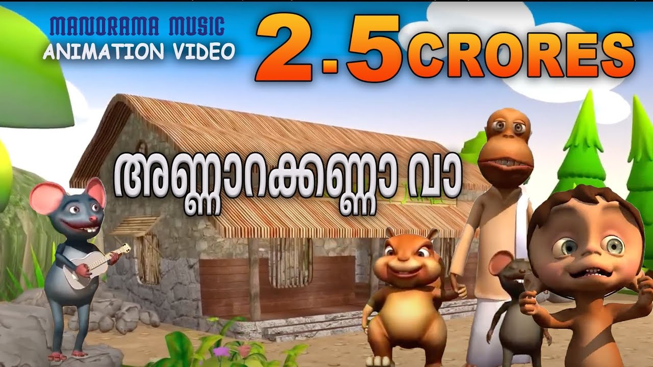 Annara Kanna Vaa  Animation Video  Film Song Animation Version  Cartoon Video  Kids Video