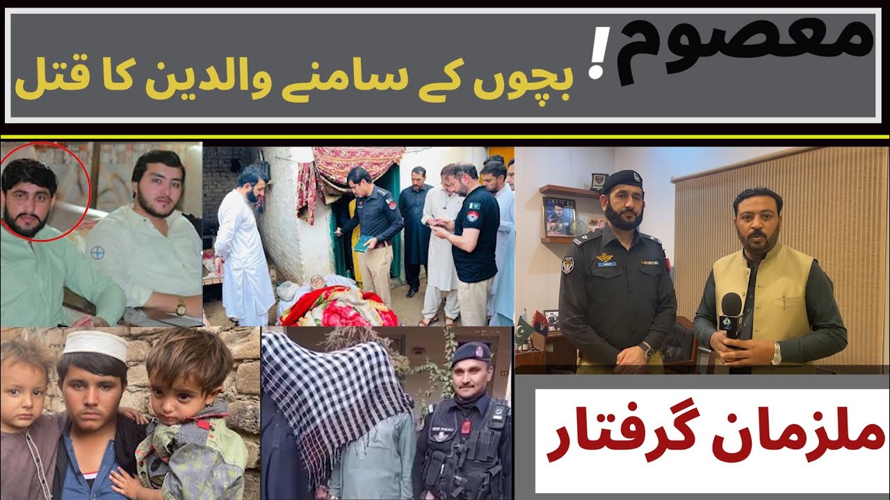 “Three lives lost. One mystery left behind