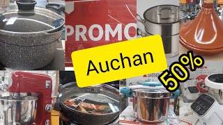 درت ليكم جولة فيAuchan تخفيضات رائعة حتى 50% في مستلزمات المطبخ،مكينات قهوة،عجانات،ربوات،طناجرواكثر