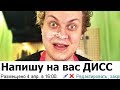 30 ПИПОК УПОРОТЫХ ОБЪЯВЛЕНИЙ С АВИТО / ЧОКНУТОЕ НА AVITO