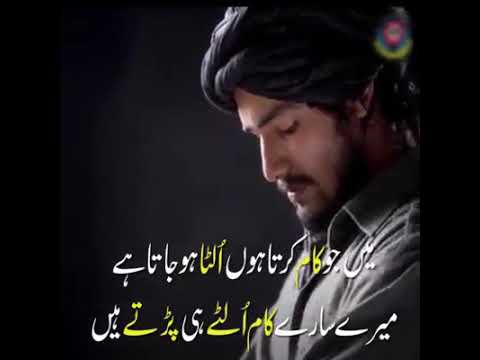 کم ہلتے ہوتیہے تو ضرور ی وڈیو دیکھنے سماج میں ازائیگا