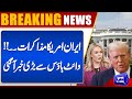 Major Announcement on Iran–US Negotiations from White House | Dunya News