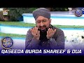 Qaseeda Burda Shareef &amp; Dua | Mufti Sohail Raza Amjadi | Waseem Badami | 13 March 2024 | #shaneftaar