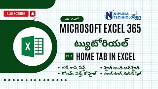 #3 MS Excel 365 Tutorial In Telugu | How To Insert Rows, Columns in MS Excel 365 In Telugu