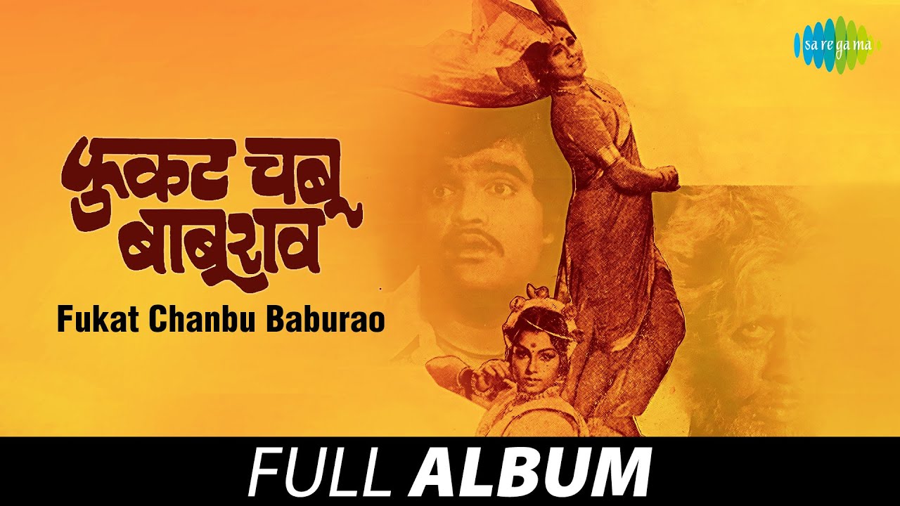 Fukat Chanbu Baburao      Suresh Wadkar  Chunnuk Chunnuk Taal Vaajvi Full Album