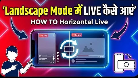 YouTube पर Horizontal या Landscape Mode में Live कैसे आएं | Long या Short Live Stream कैसे करें 🤔