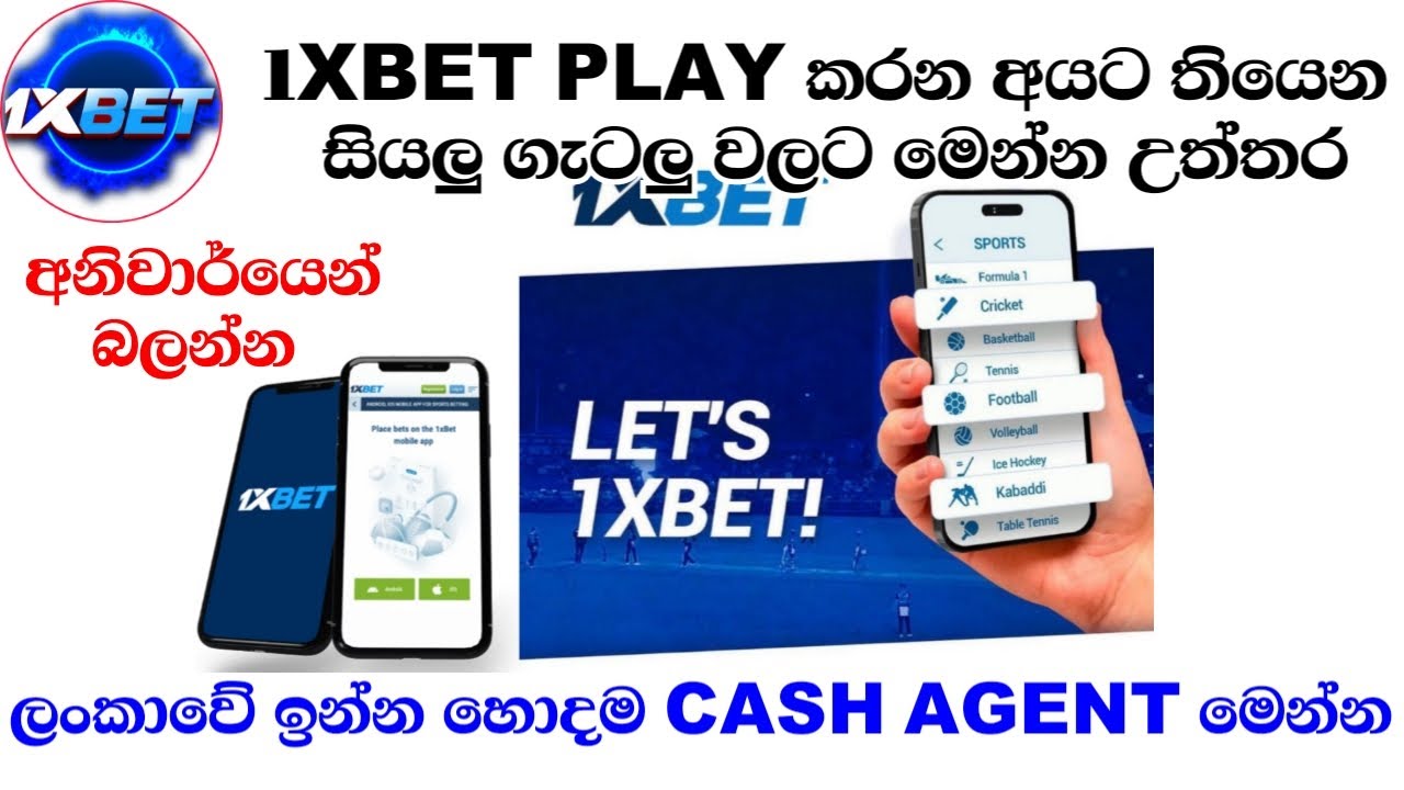 The Best 1xbet Cash Agent In Sri Lanka YouTube the-best-1xbet-cash-agent-in-sri-lanka-youtube
