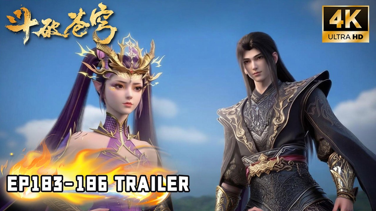 🔥【斗破苍穹BTTH】Episode 183-186 Trailer 萧炎晋级二星斗圣！净莲妖