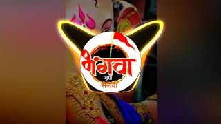 Bhagva_Group_Ganpati_special 2k19| Dj chandu_remix club