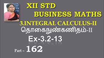 12th B Maths [Part-162] Ex-3.2-13 Integral calculus- II Gomathidharmarajan
