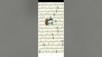 صلاة التراويح ٢٠٢٣ سورة المؤمنون كاملة مكتوبة بصوت القارئ الشيخ محمد يوسف المصري
