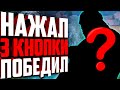 САМЫЙ ПРОСТОЙ ГЕРОЙ ДЛЯ ПОДНЯТИЯ ММР В ПАТЧЕ 7.30е! На каком герое поднимать ммр?