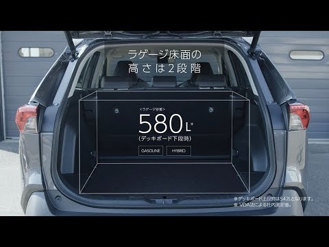 たっぷり積めるラゲージスペース