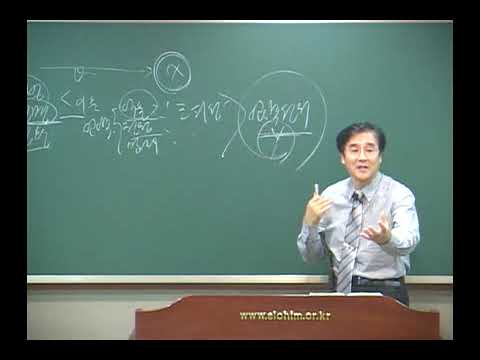 [구약강론]  신명기 25강 썸네일