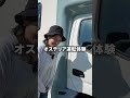 【わんこと全国旅#36(最終回)】1年間ありがとう！最終回は伊豆の超豪華リゾート車中泊！採れたて野菜BBQ＆流しそうめんで駆け抜ける楽しすぎたラストラン