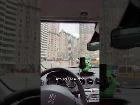 Коли тільки купив машину із панорамних дахом Automobile автохвиля україна авто 